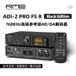 RME ADI-2 DAC FS