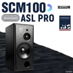 ATC SCM100ASL PRO 母带版 一对