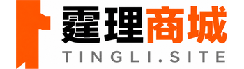 霆理商城  - 霆理促销活动 | 霆理官网 | 霆理官方直营平台