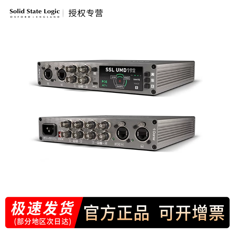 SSL UMD192