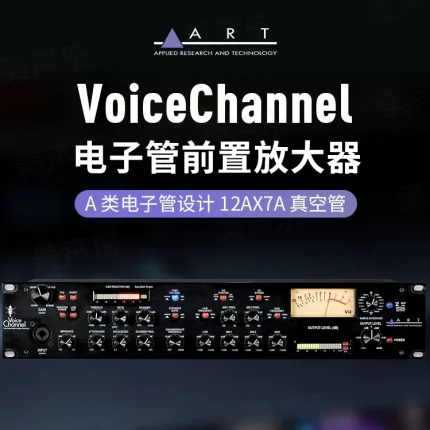 录音棚硬件区插图4