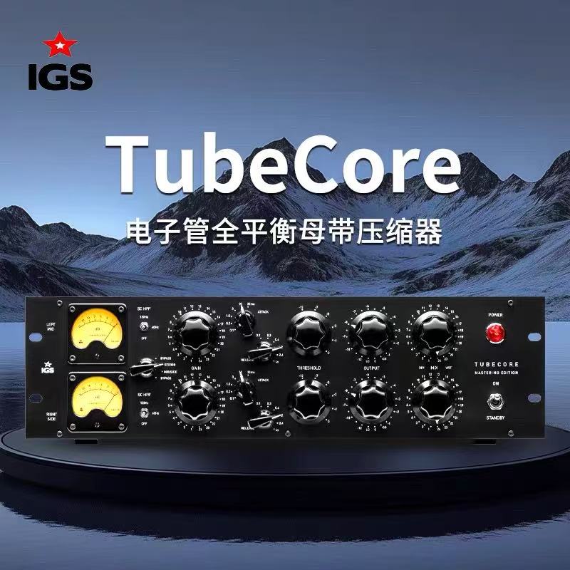 IGS Audio TubeCore 3U