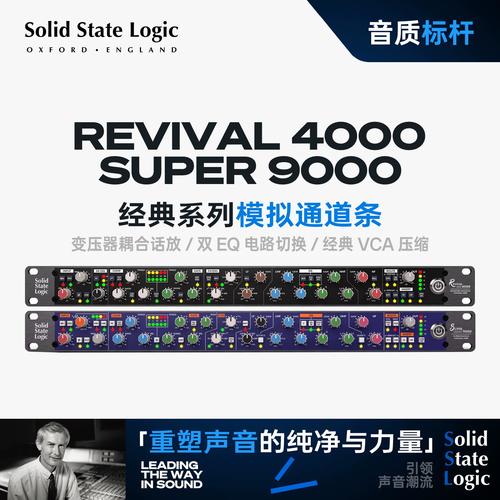 u=3869044885,1068219300&fm=224&app=112&f=JPEG SSL Super 9000 Bundle - 图片 1